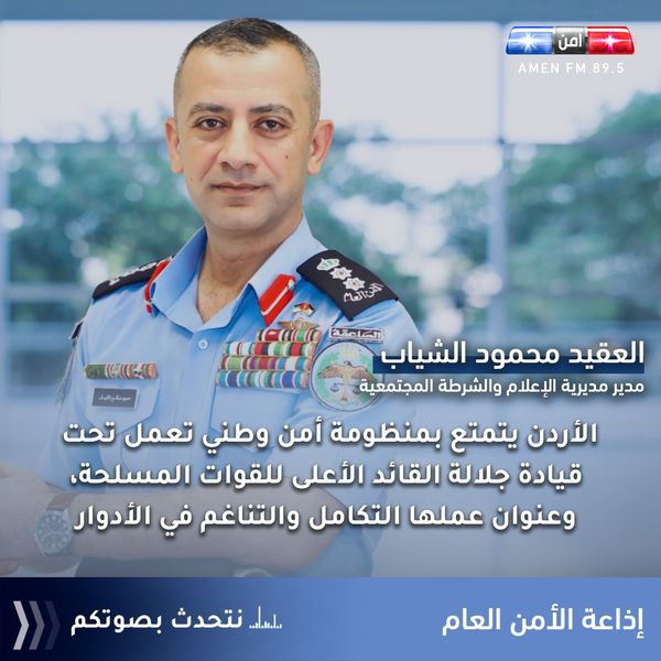 259652654 4630220733725359 6436775571686375077 n - وكالة عكاظ الاخبارية