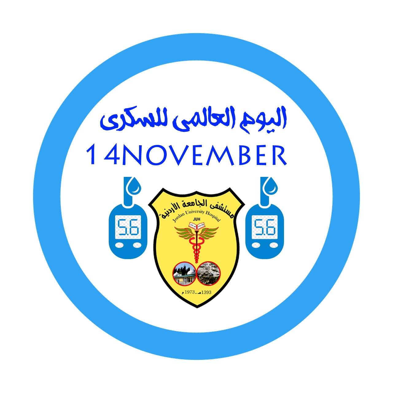 997836f8 b005 42c2 9a23 b1046219b594 - وكالة عكاظ الاخبارية