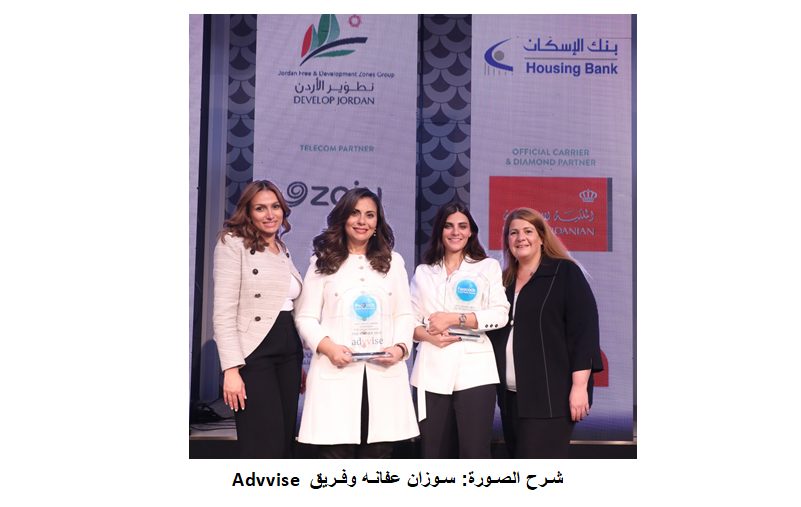 FINAL Advvise Image - وكالة عكاظ الاخبارية
