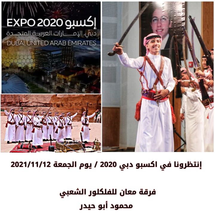 b665571d e7e4 46b0 b885 a6252930a26d - وكالة عكاظ الاخبارية