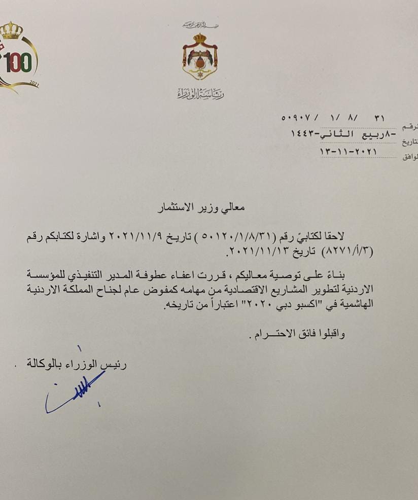 ea4826ec 8a91 4439 9e80 7e7f9dabd943 - وكالة عكاظ الاخبارية