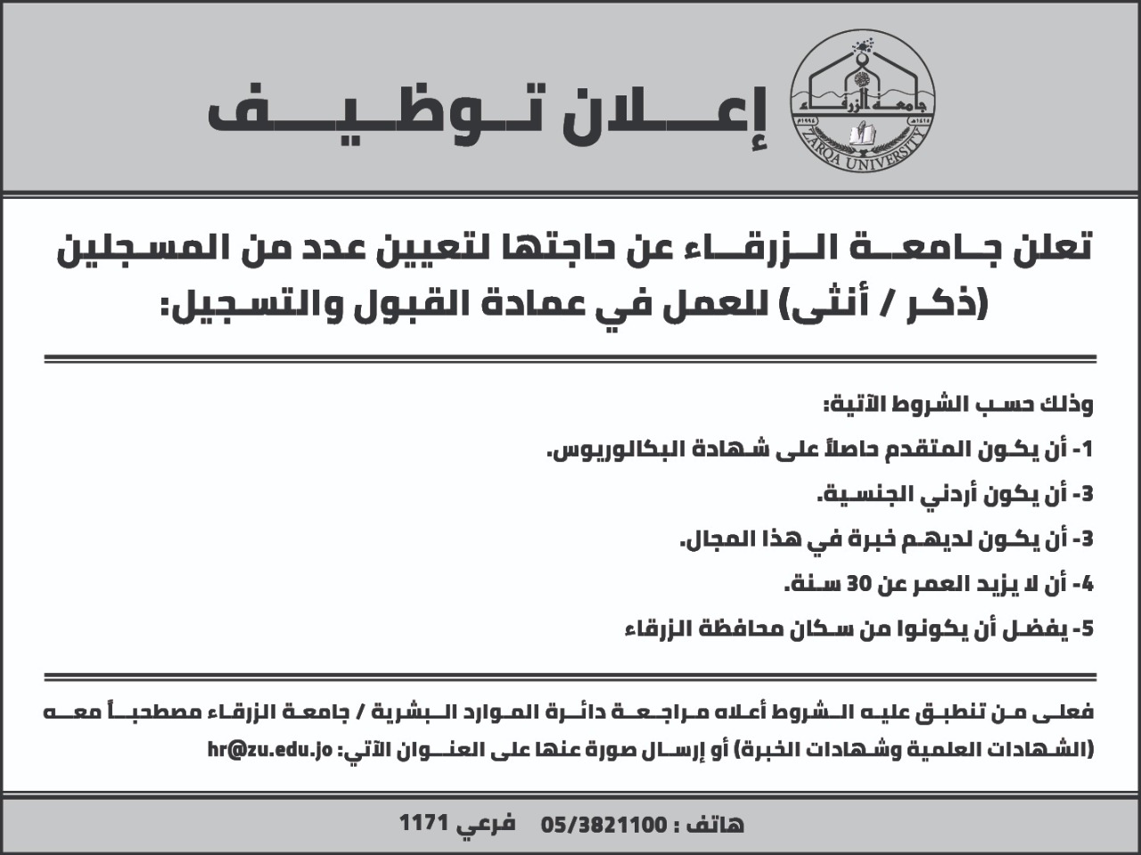 f4c10d39 119e 4a7f a531 65a36dddeca8 - وكالة عكاظ الاخبارية