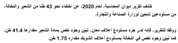 okokokokokoko - وكالة عكاظ الاخبارية
