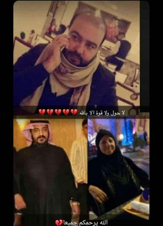 267534852 4726443094103047 3172966418413038650 n - وكالة عكاظ الاخبارية