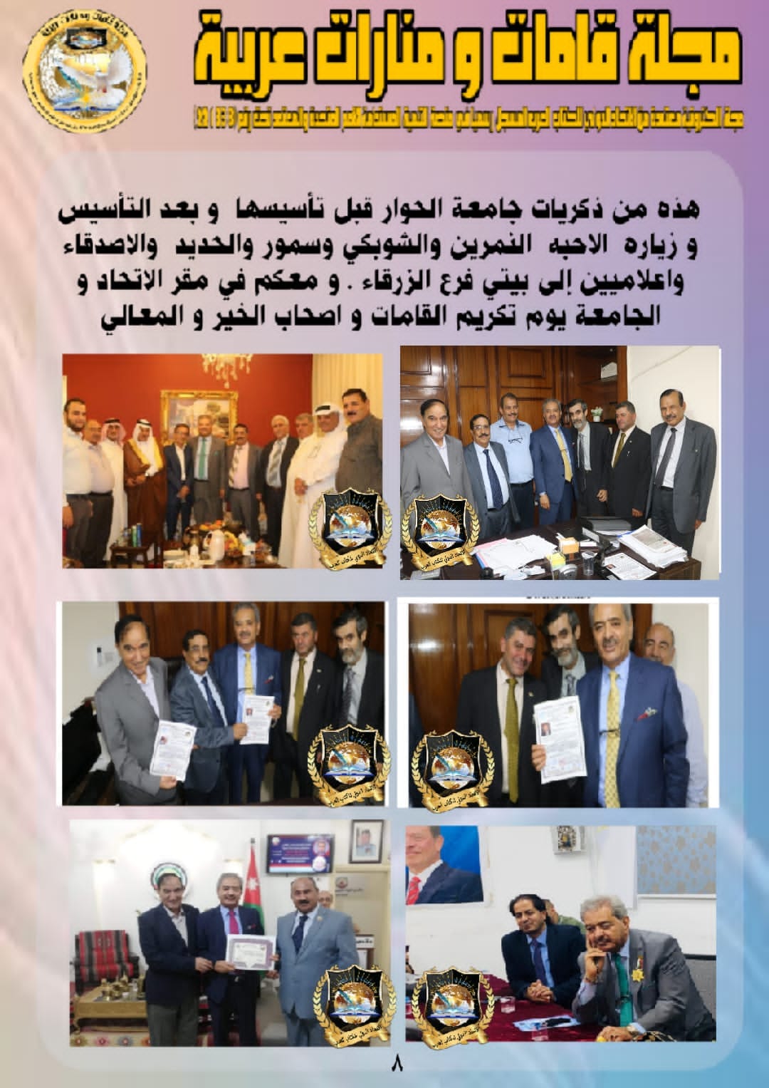 269975611 2741220429512555 8465727325049139696 n - وكالة عكاظ الاخبارية