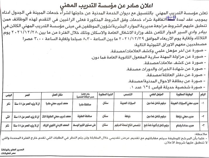 270104687 285433920291735 1464270261227573864 n - وكالة عكاظ الاخبارية