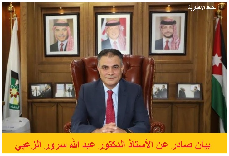 54728 large - وكالة عكاظ الاخبارية