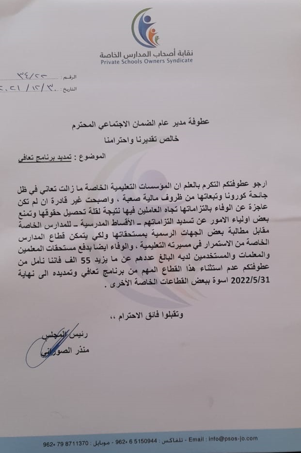 5e25efc6 0657 4d5a 86ae 9955c1f31a4d - وكالة عكاظ الاخبارية