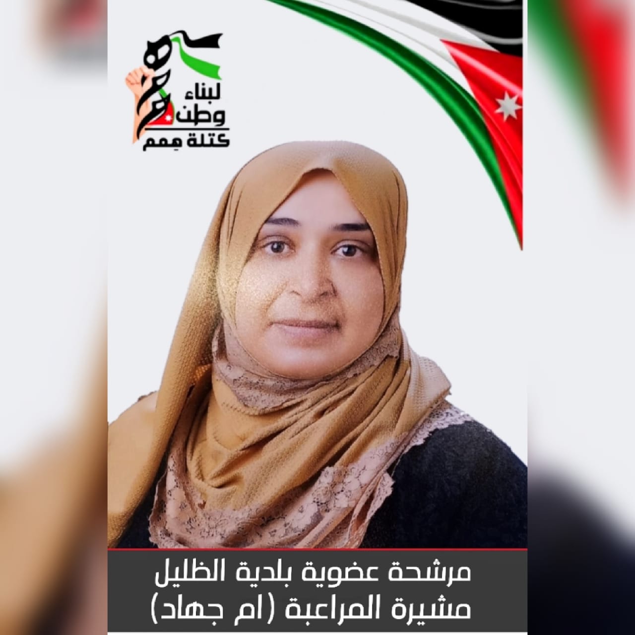 IMG 20211223 WA0320 - وكالة عكاظ الاخبارية