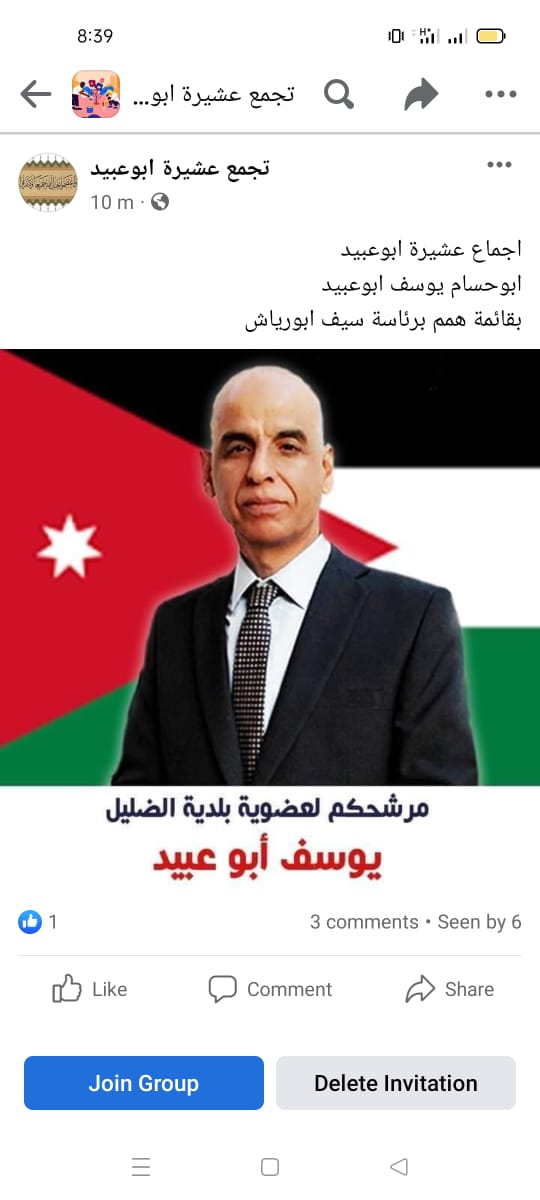 IMG 20211223 WA0321 - وكالة عكاظ الاخبارية