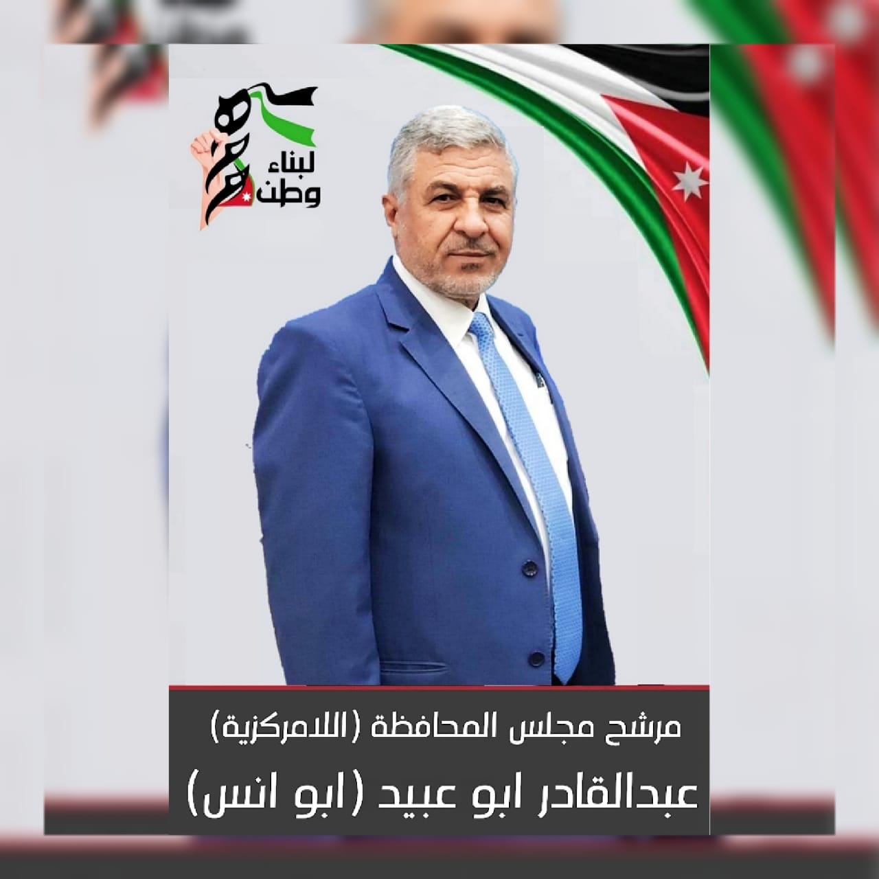 IMG 20211223 WA0322 - وكالة عكاظ الاخبارية