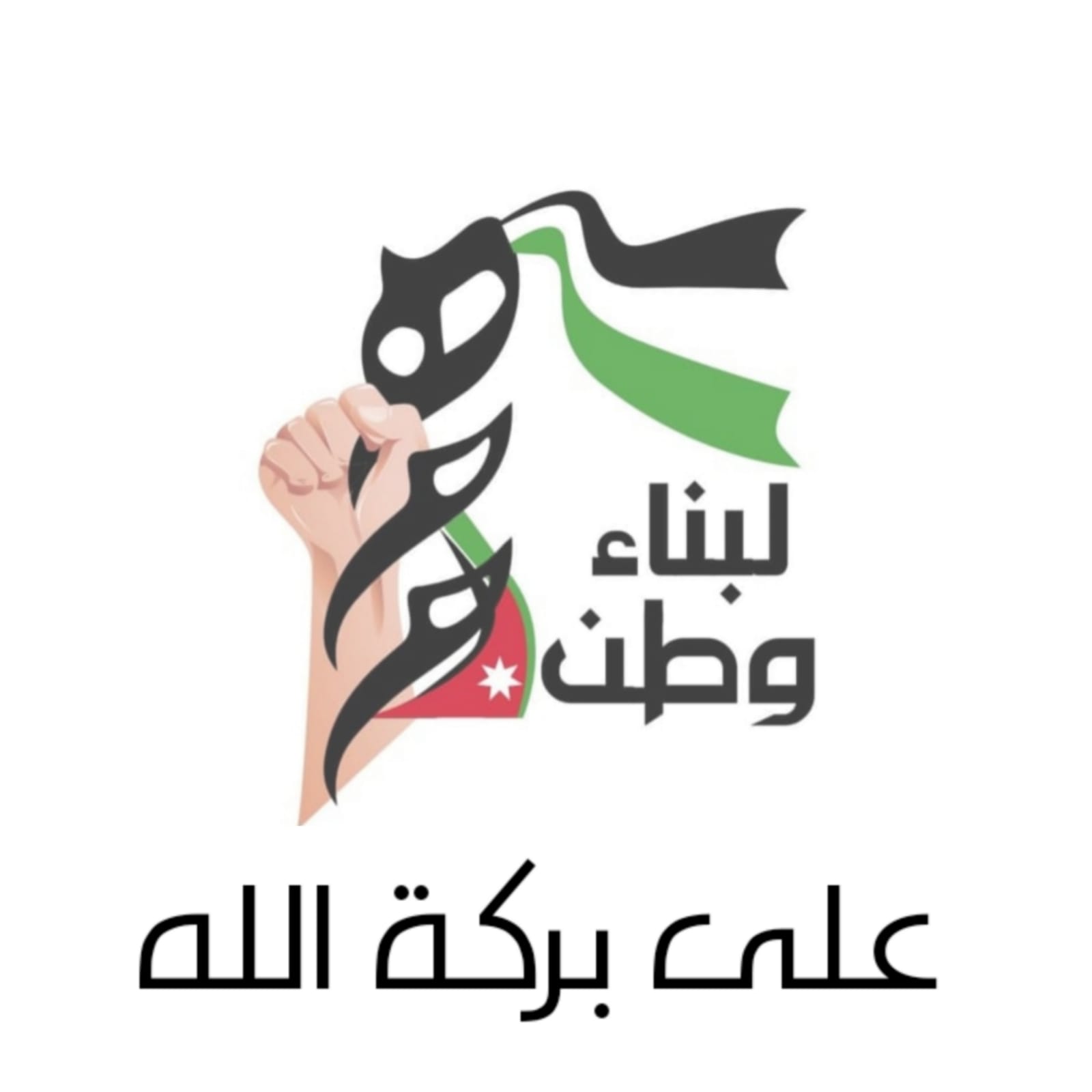 IMG 20211223 WA0326 - وكالة عكاظ الاخبارية