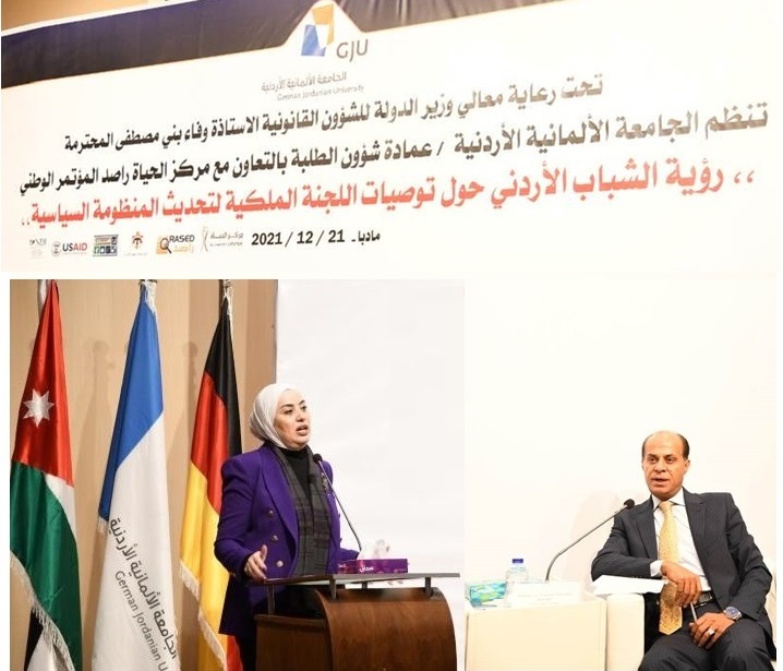 WhatsApp Image 2021 12 21 at 2.45.00 PM Copy - وكالة عكاظ الاخبارية