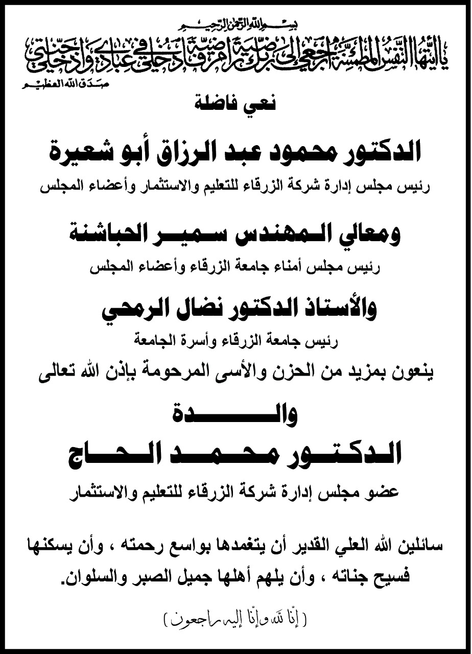 b29e931b ee9c 48f1 b246 35a7853fc7be - وكالة عكاظ الاخبارية
