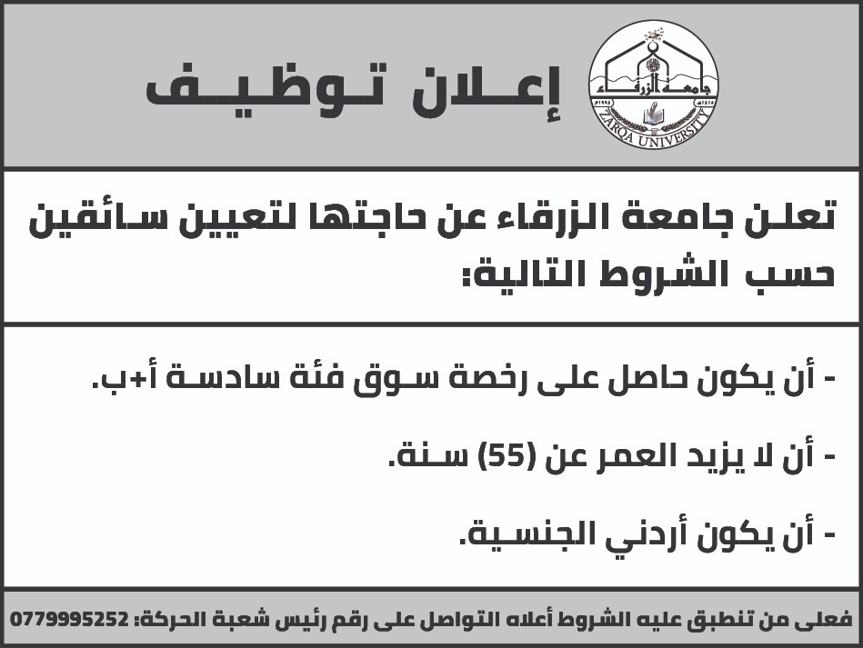 ba9d2d7d fa54 47b2 b1c3 cfece24d28be - وكالة عكاظ الاخبارية