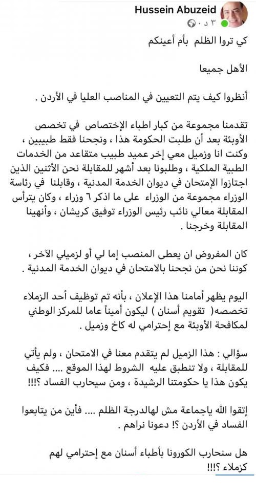 image 12 - وكالة عكاظ الاخبارية