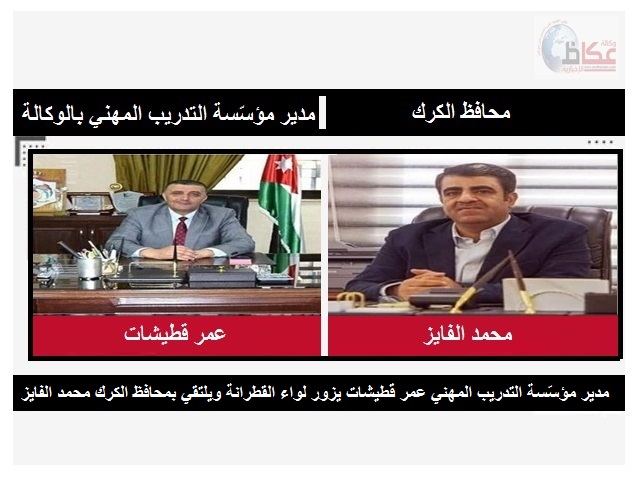 jojo - وكالة عكاظ الاخبارية