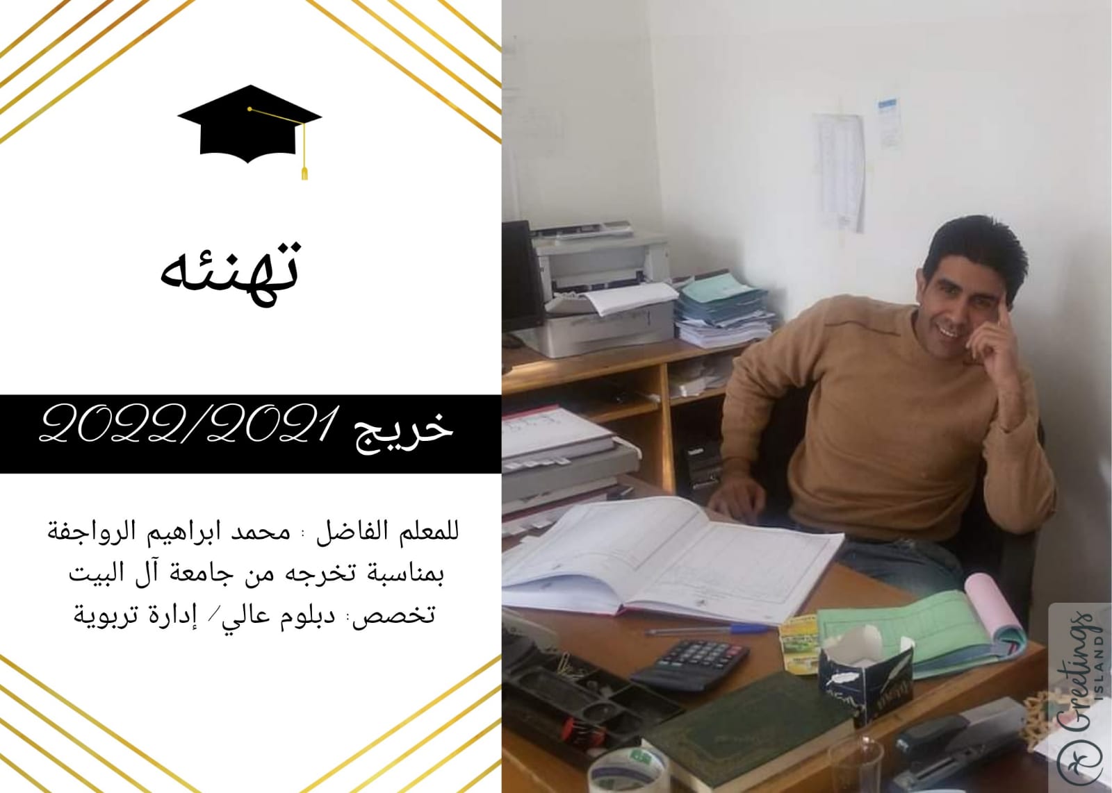 0e7681be 58f0 4f92 8ce7 b4099519fae0 - وكالة عكاظ الاخبارية
