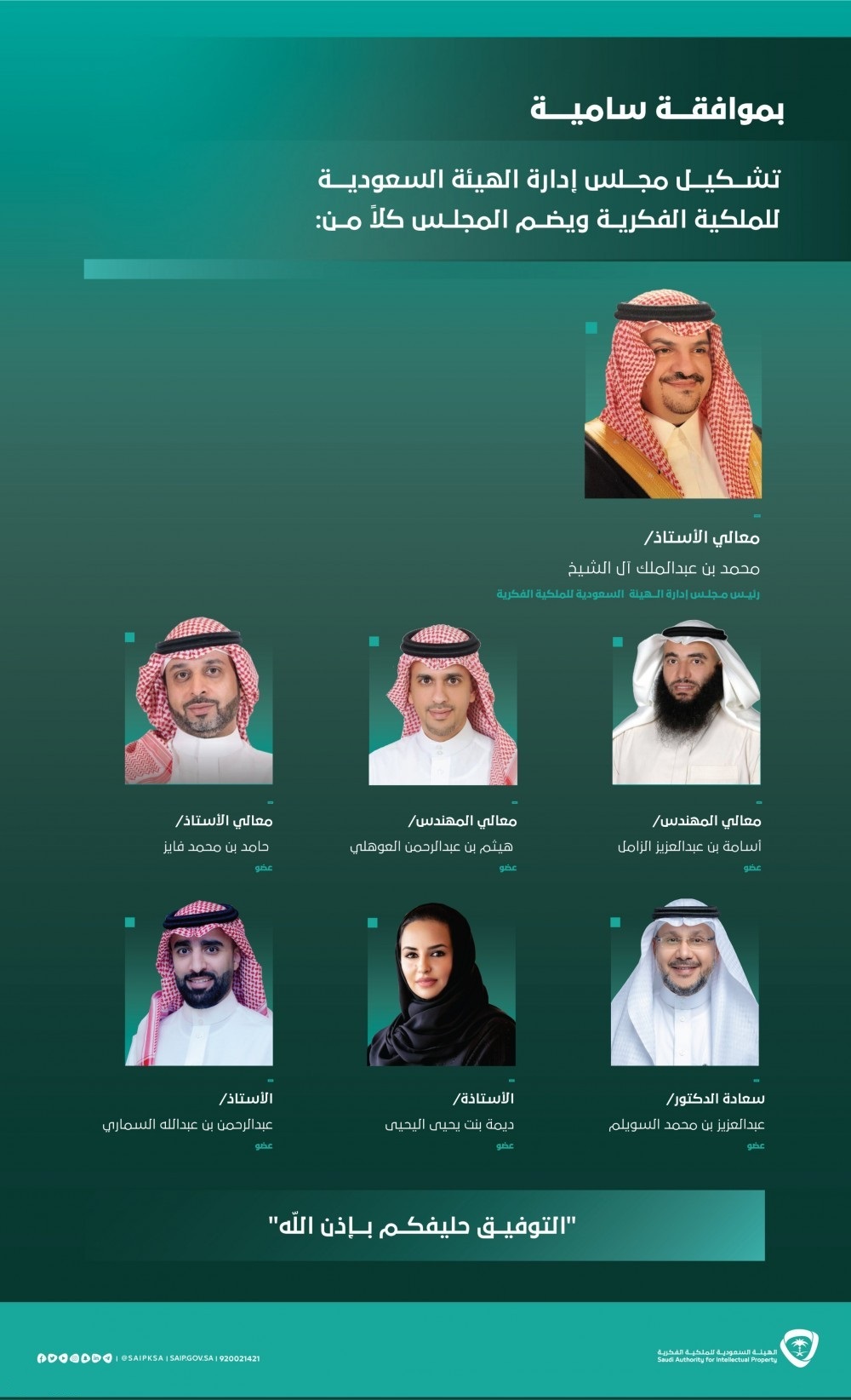 1000 09c34eb636 - وكالة عكاظ الاخبارية