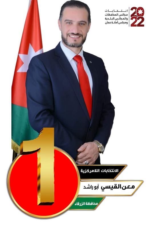 271176404 10224939810498448 3788545925781326995 n - وكالة عكاظ الاخبارية