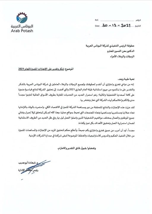 271181371 1366010757153407 9063616141399644108 n - وكالة عكاظ الاخبارية