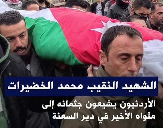 271902800 942704343286653 4508154479031702751 n - وكالة عكاظ الاخبارية