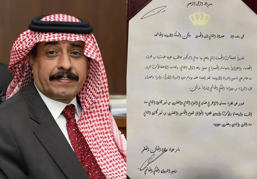 294688 1 1643131651 - وكالة عكاظ الاخبارية