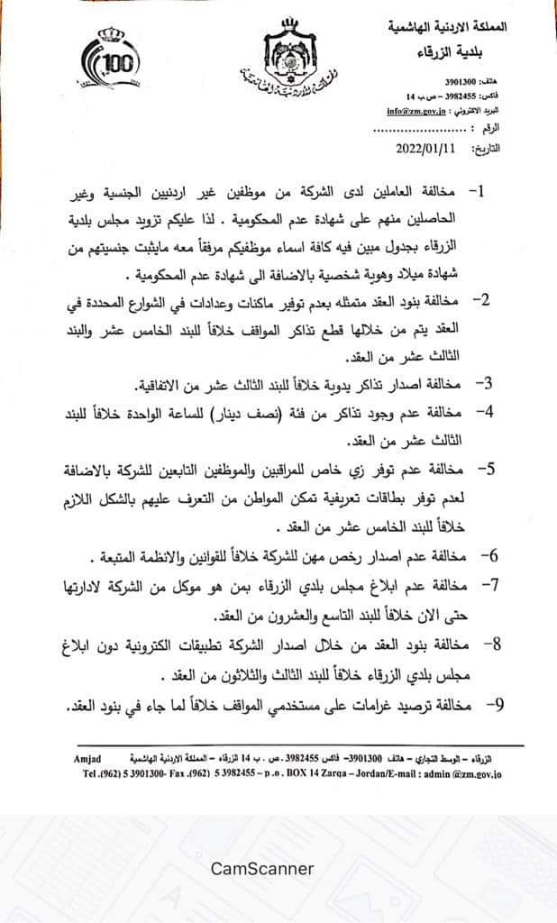 91e9773e 3257 4f4c a566 c44646e0c9ae - وكالة عكاظ الاخبارية