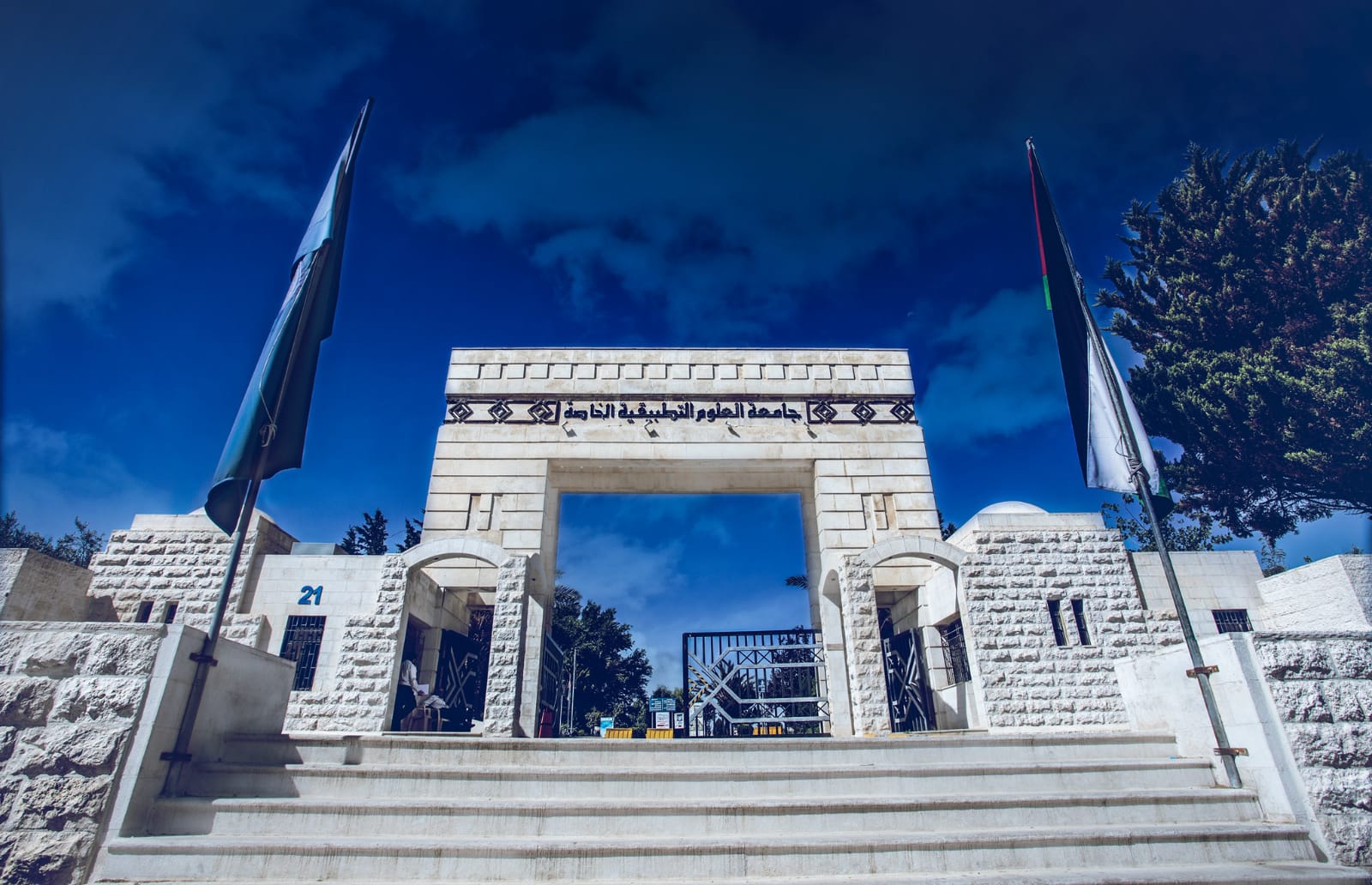 IMG 20211214 WA0001 - وكالة عكاظ الاخبارية