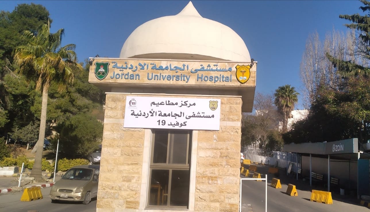 IMG 20220113 WA0163 - وكالة عكاظ الاخبارية