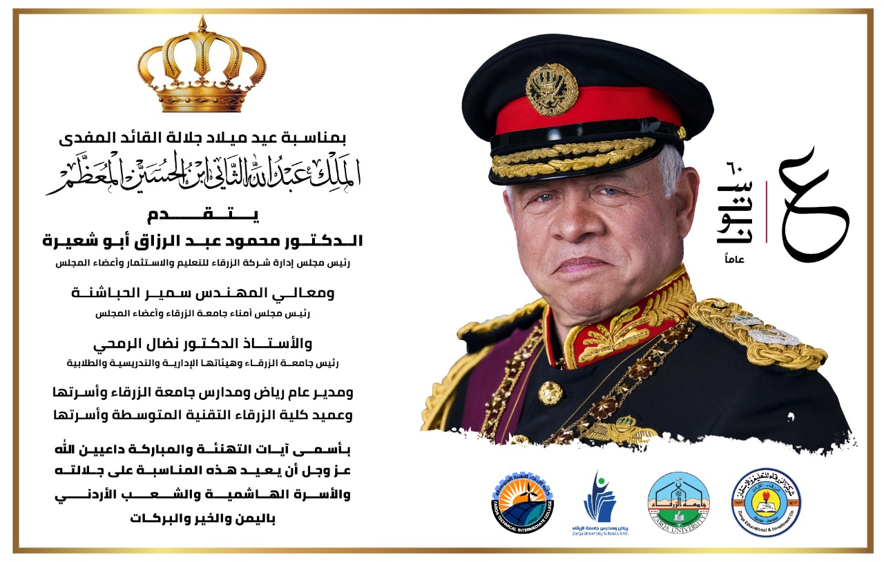 IMG 20220129 WA0180 - وكالة عكاظ الاخبارية