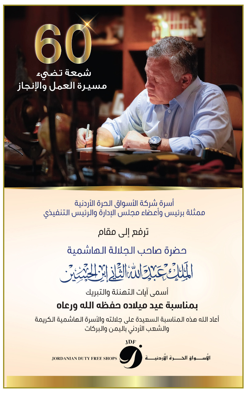 IMG 20220129 WA0212 - وكالة عكاظ الاخبارية