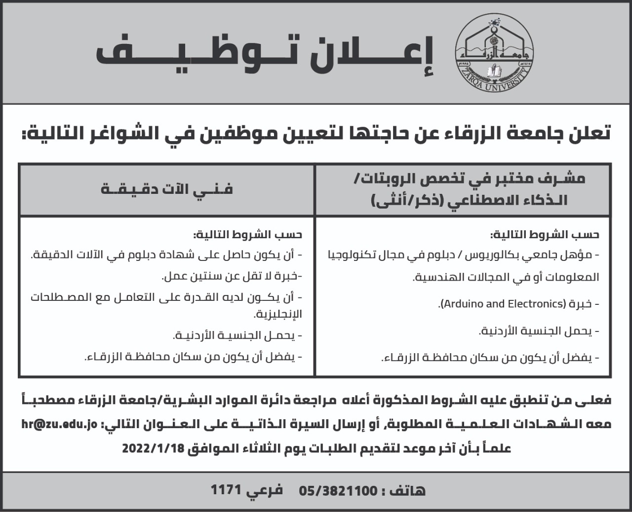 cbace371 eb3e 4930 8475 c7e3a53f19b0 - وكالة عكاظ الاخبارية