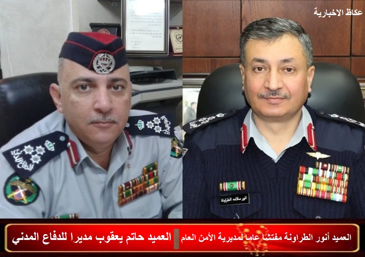 d6df737b whatsapp image 2022 01 17 at 4.11.32 pm 1 - وكالة عكاظ الاخبارية