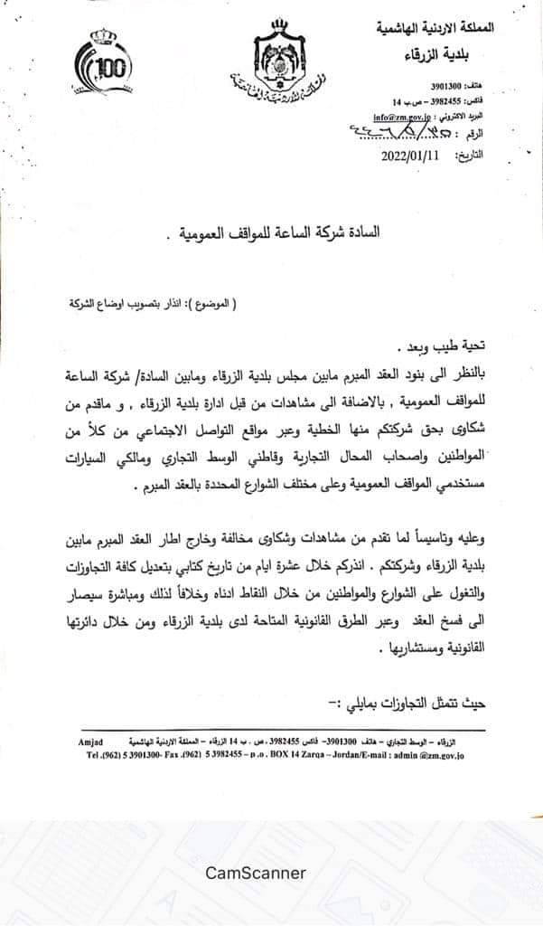 da31cd7f d70d 490b 8600 ec5dbdef4de4 - وكالة عكاظ الاخبارية