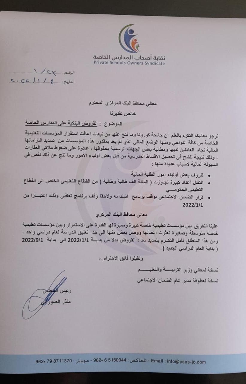 ed623dc9 7222 4d2c 95f9 87b94c735d68 - وكالة عكاظ الاخبارية