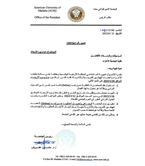 hlvdd - وكالة عكاظ الاخبارية