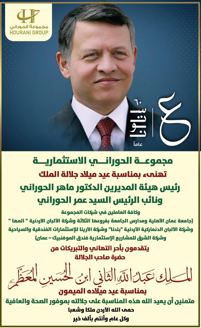 unnamed 1 1 - وكالة عكاظ الاخبارية