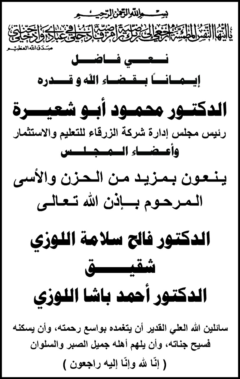 14179edb 6d69 417c 9c6d 81eeefdefe4e - وكالة عكاظ الاخبارية
