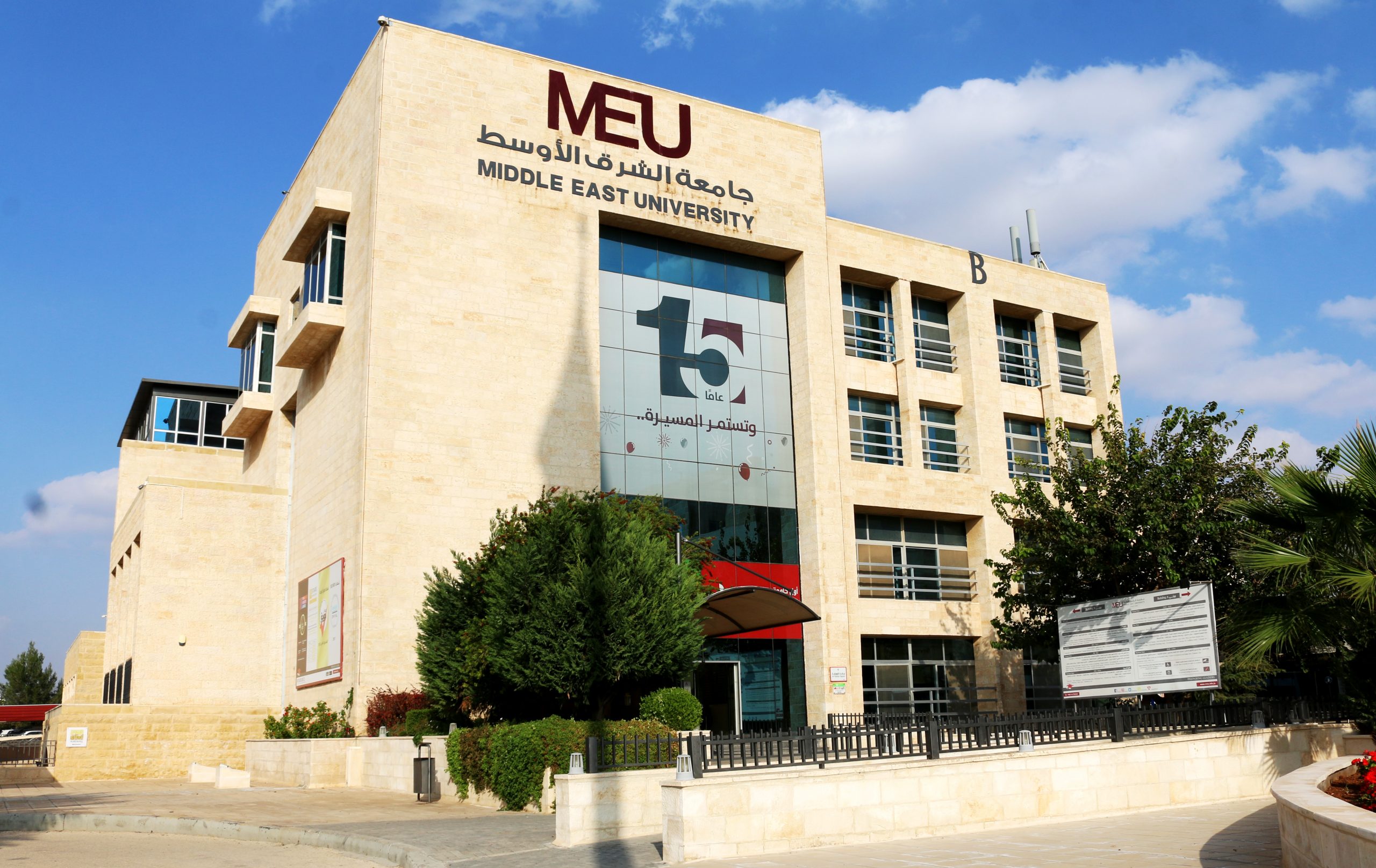 1644665813186 امتحان الكفاءة - وكالة عكاظ الاخبارية