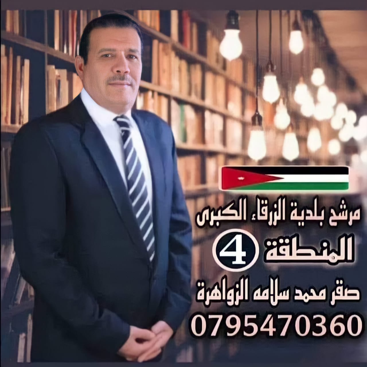 273608213 449542413575932 7545523311752470213 n - وكالة عكاظ الاخبارية