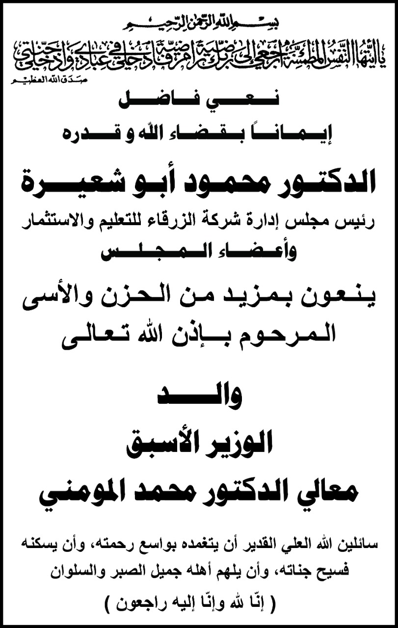 527ffb5d f319 46f8 b003 97aca3138d2e - وكالة عكاظ الاخبارية