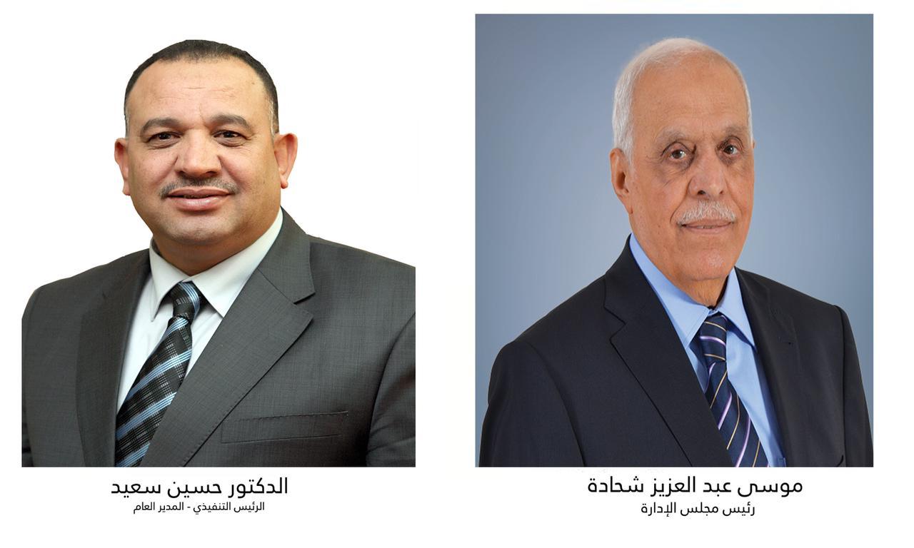 7d011ac2 03cd 46d5 afe7 0126739d2204 - وكالة عكاظ الاخبارية