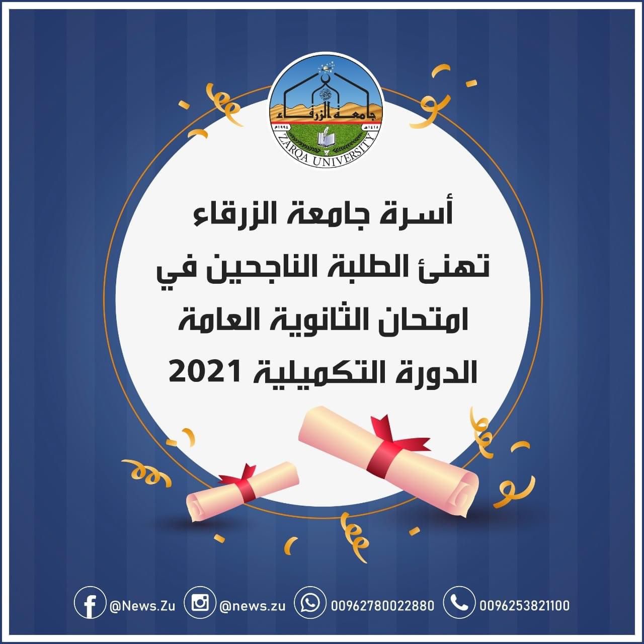 IMG 20220210 WA0081 - وكالة عكاظ الاخبارية