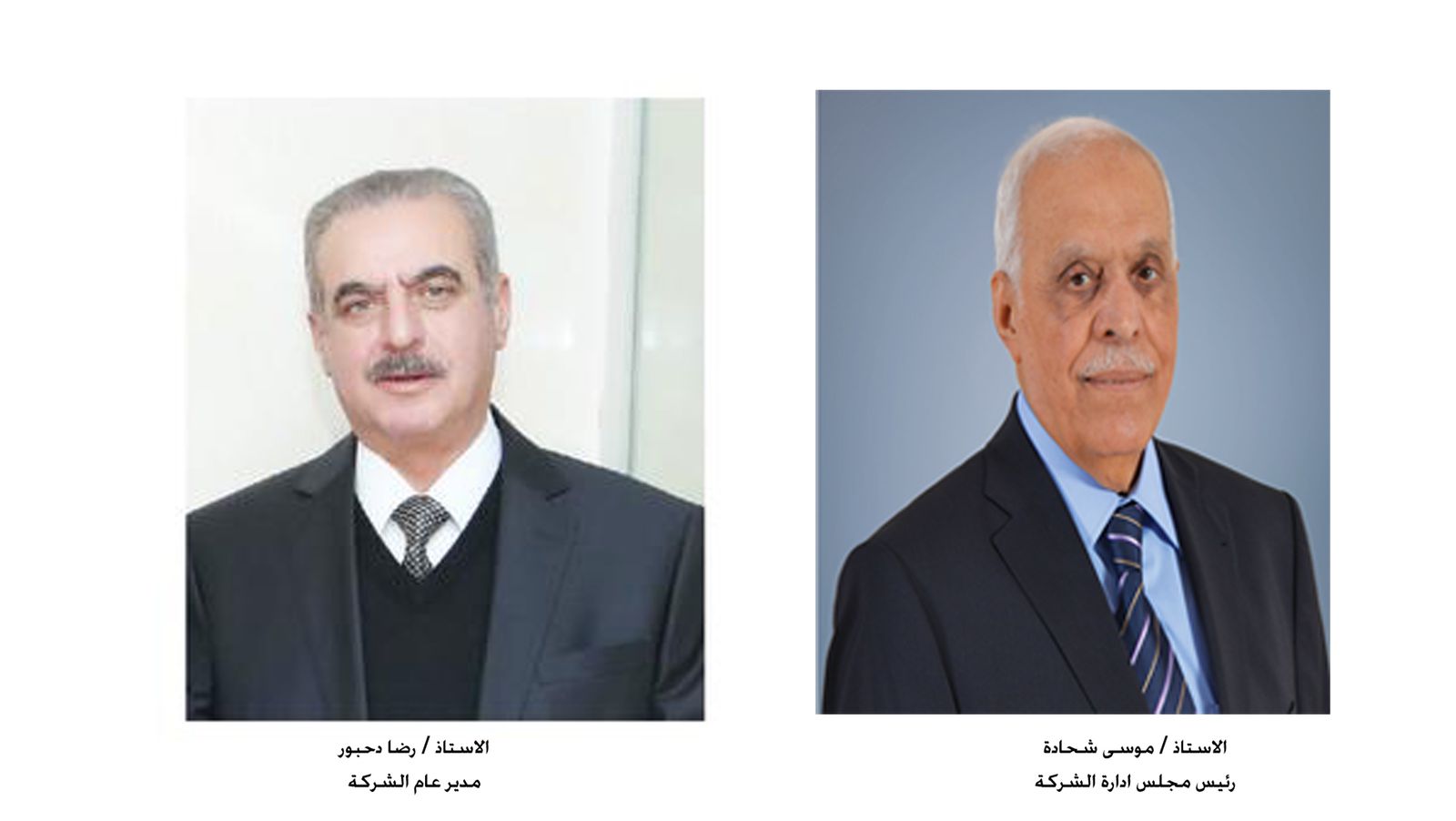 IMG 20220212 WA0087 - وكالة عكاظ الاخبارية