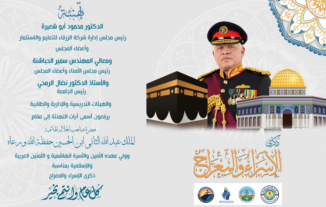 IMG 20220227 WA0640 - وكالة عكاظ الاخبارية