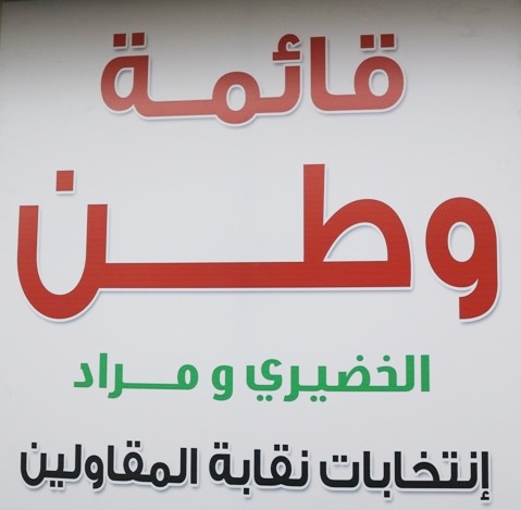 IMG 5234 1 - وكالة عكاظ الاخبارية