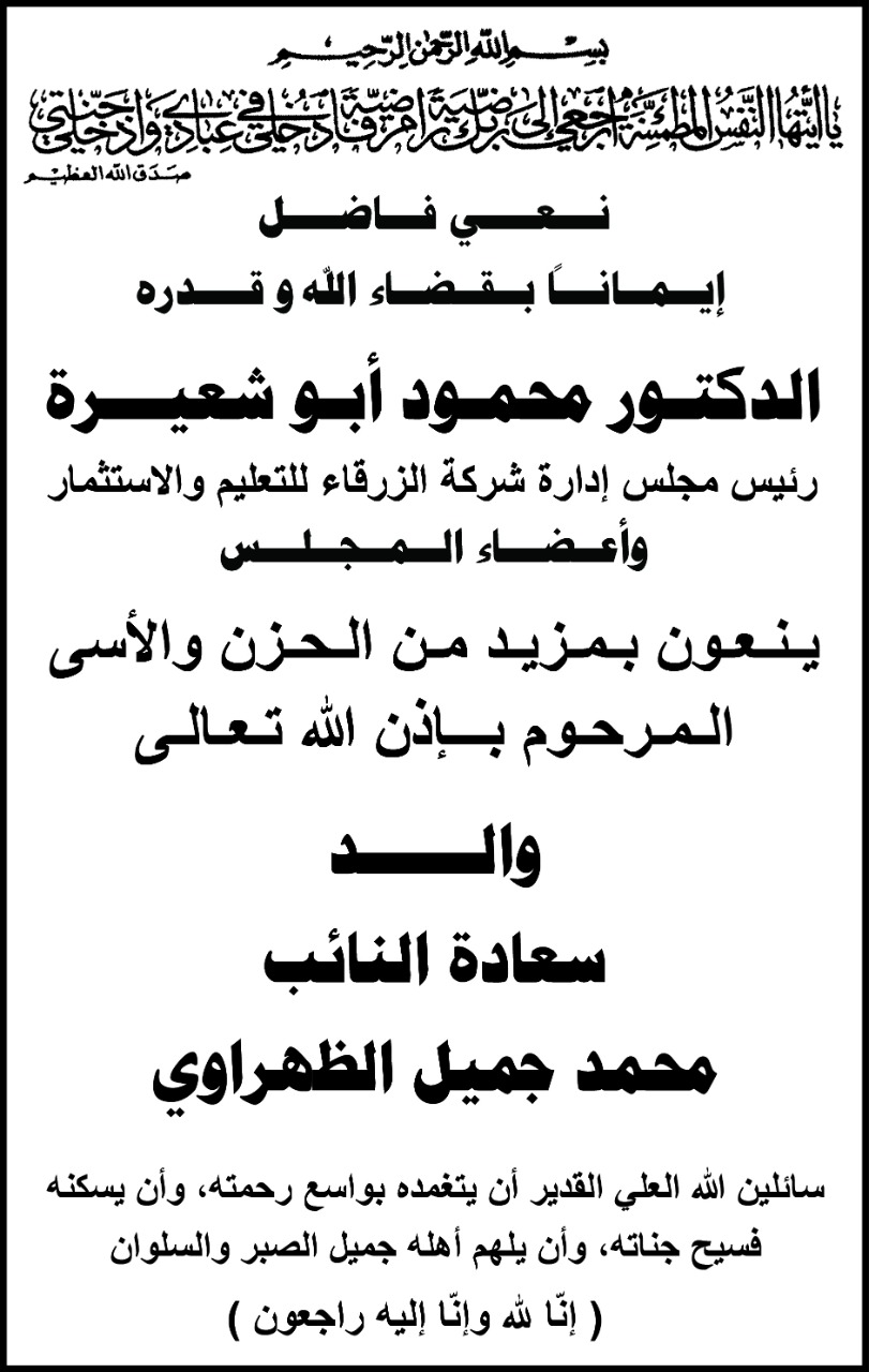 a08b68ad 253c 4915 8043 09e1018c2f7b - وكالة عكاظ الاخبارية