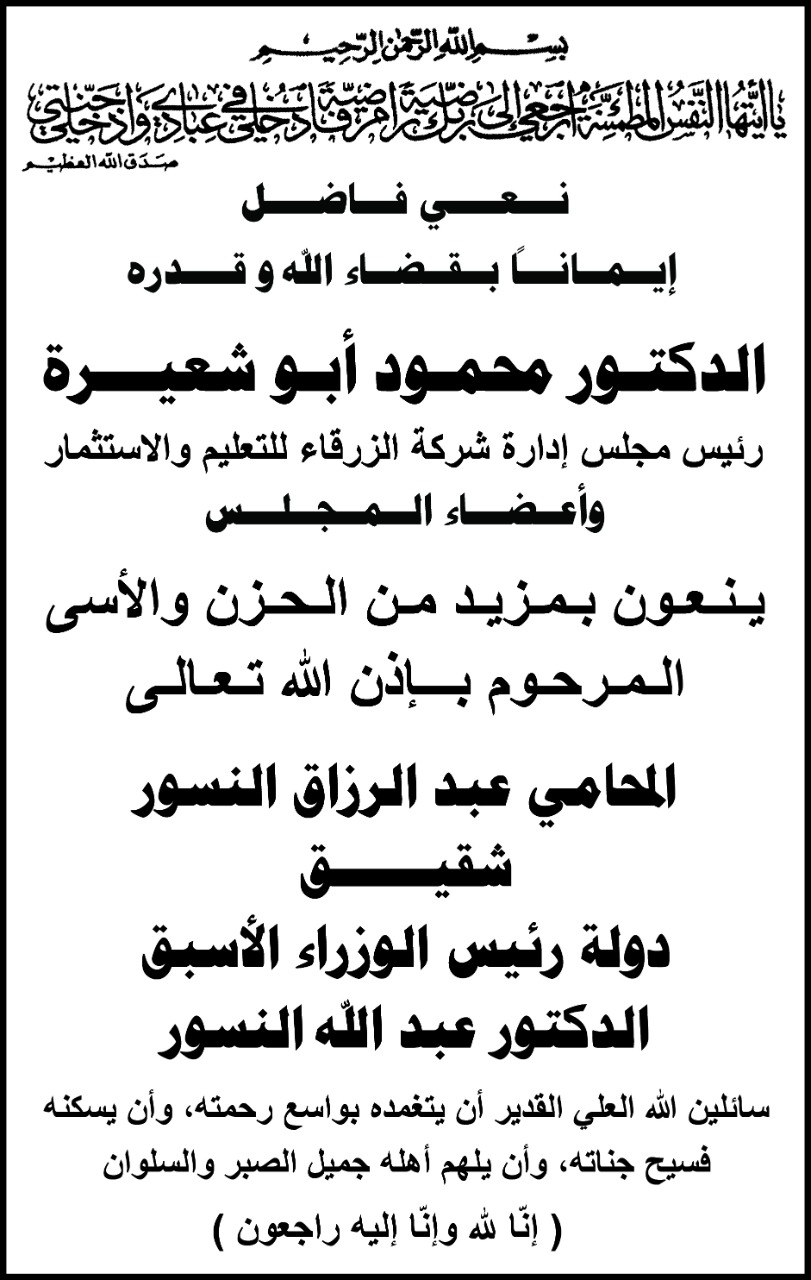 a64d2d3c 6f1e 4c1a 913d f5cce1c606f5 - وكالة عكاظ الاخبارية