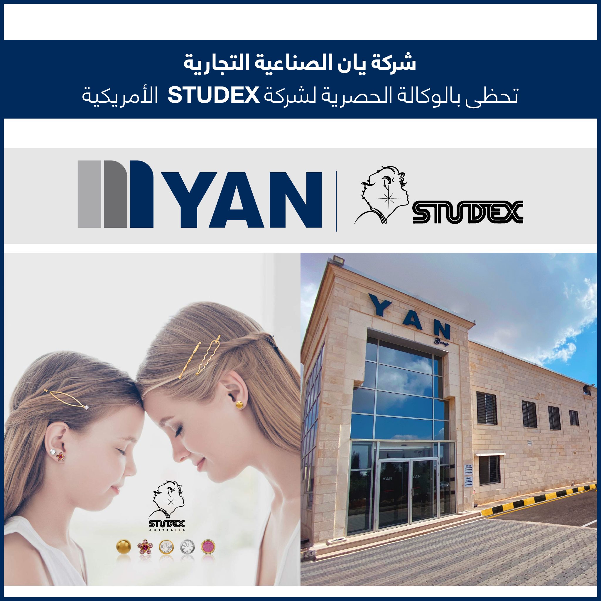 1646548751763 خبر ستديكس 05 - وكالة عكاظ الاخبارية